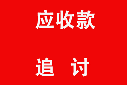 施大哥医疗费有着落，讨债公司送关怀
