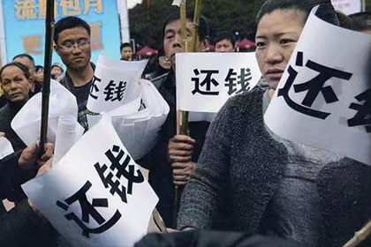 龙城要账公司